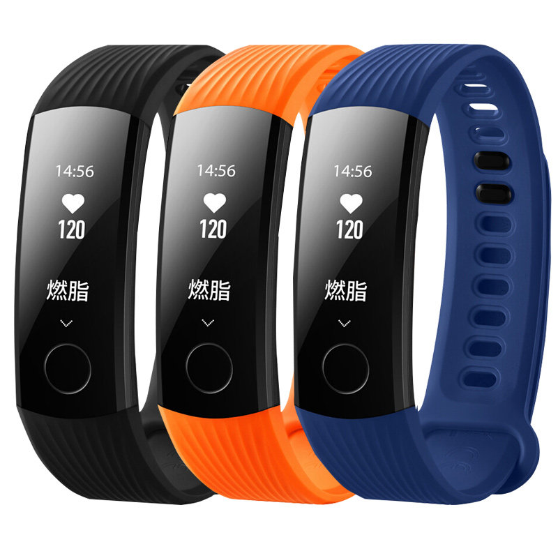 华为手环11系列正式开售:259元起健康与体验全面升维(图1)