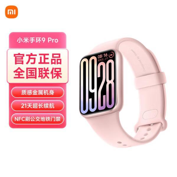 “睡个好觉”背后的消费潮(图1)