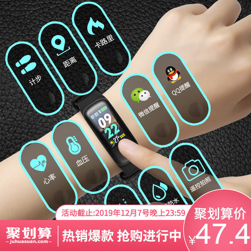 运动手环品牌排名(图1)