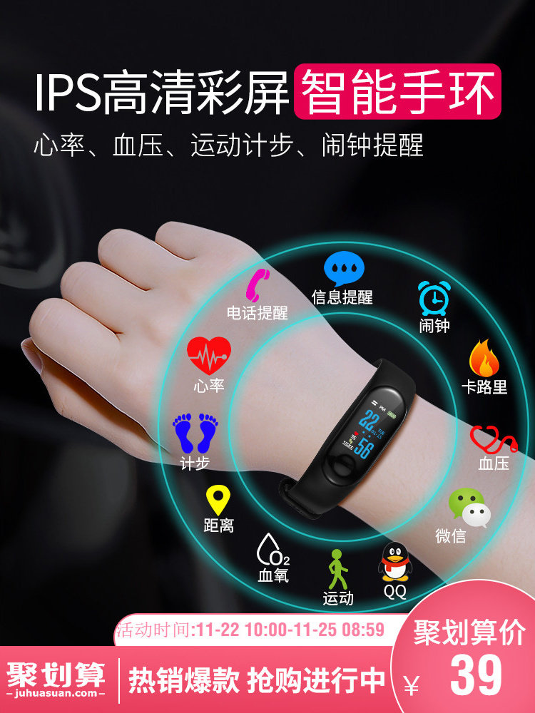 评测单品智能设备_运动_汽车_智慧出行频道_天极网(图1)