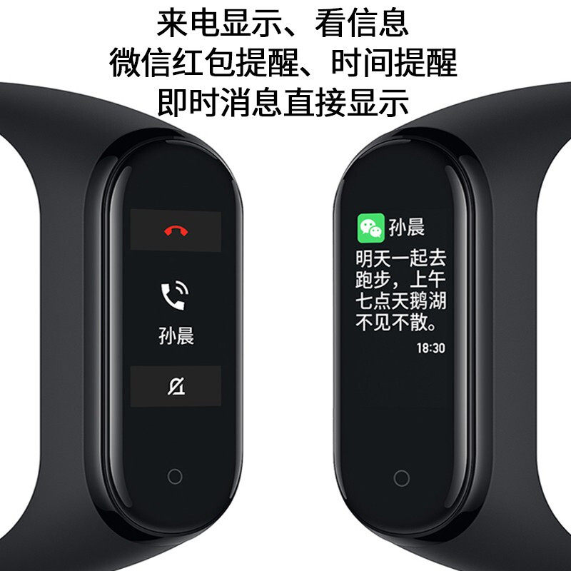 2026年智能手环对比评测：小米部依M9与其他热门品牌哪款更适合你？(图1)