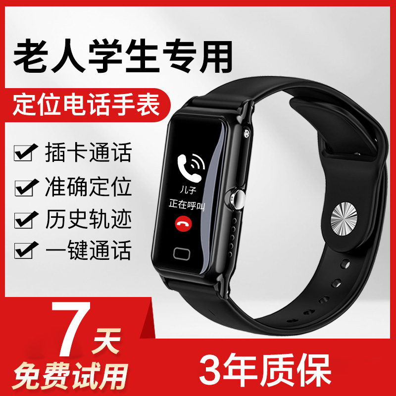 行情新闻_智能设备_运动_汽车_智慧出行频道_天极网(图1)