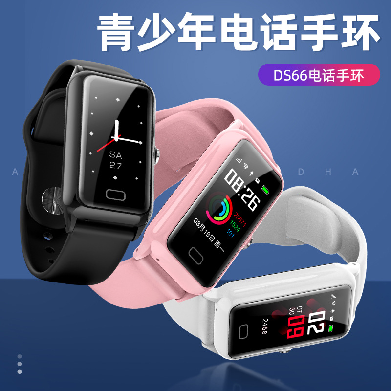 深度智能设备_运动_汽车_智慧出行频道_天极网(图1)
