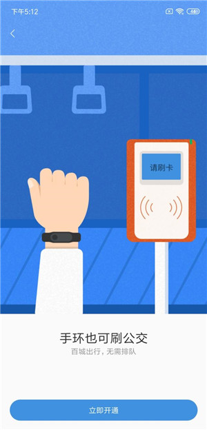 小米手环9Pro:运动健康的智能伴侣轻松监测你的每一步(图1)