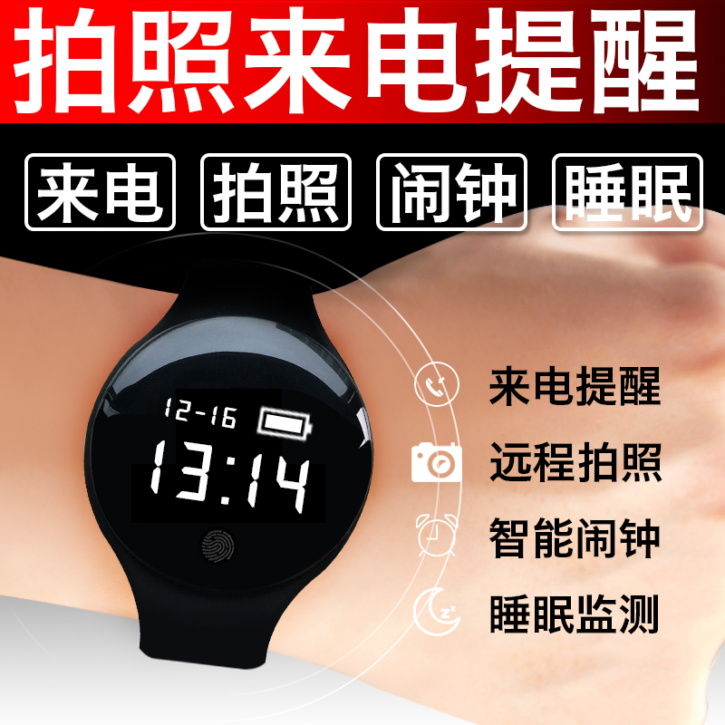 2025年智能手环对比测评:小米手环9、华为7、FitbitCharge5、荣耀6哪款是你的最佳选择?(图1)
