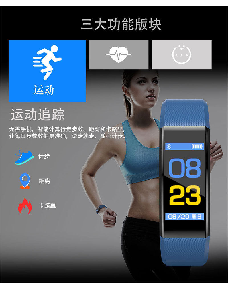 华为超新星X1儿童手表彻底变天(图1)